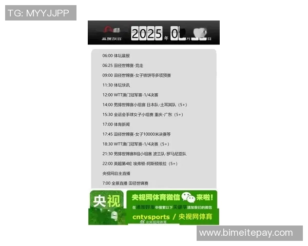 热火与湖人对决直播时间安排及观看指南尽在10月3日赛事分析