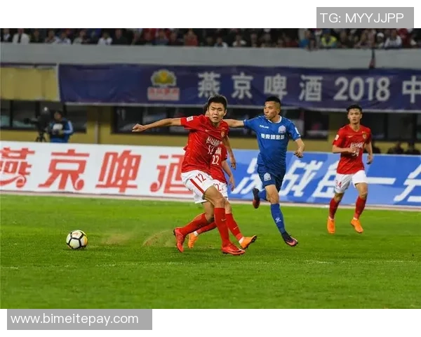 2017年足协杯精彩对决恒大与富力的激烈较量回顾与分析